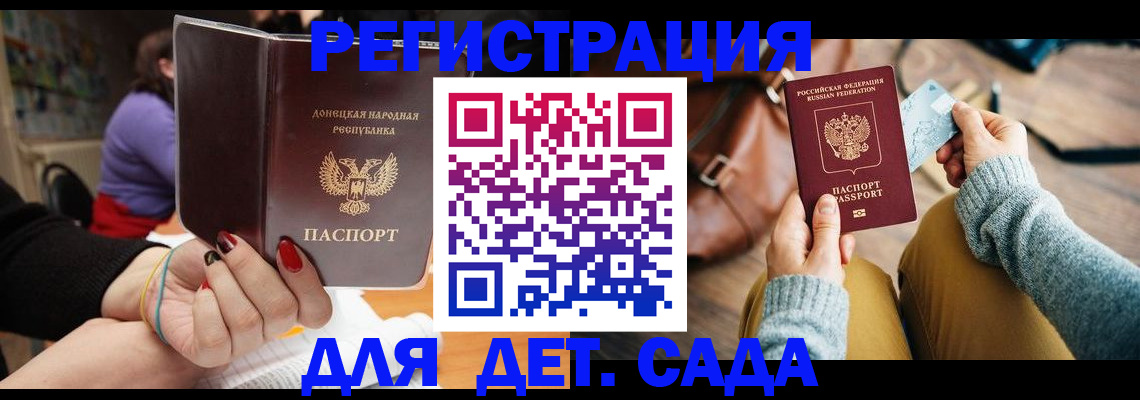прописка паспорт в Муравленко